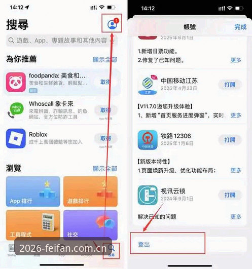 非凡体育娱乐平台 非凡体育娱乐平台使用实用指南:老用户教你轻松上手2026新版